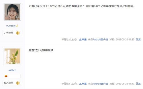 充钱看广告赚钱靠谱吗