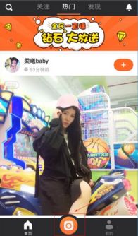 直播看广告收益怎么样赚钱