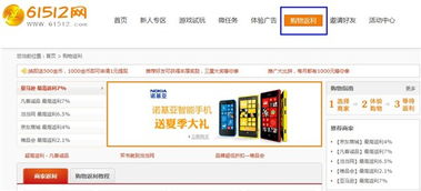 玩游戏看广告赚钱可靠吗