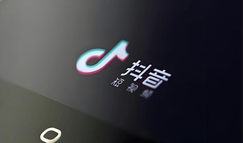 抖音看带广告视频赚钱吗