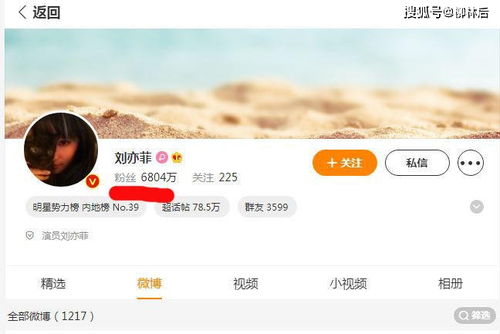 微博看广告怎么赚钱的啊