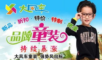 大风车看广告怎样赚钱的