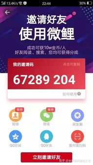 看看赚看广告赚钱靠谱吗