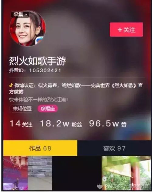 抖音游戏怎么看广告赚钱