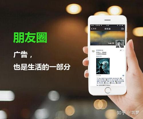 怎样看广告能赚钱呢微信