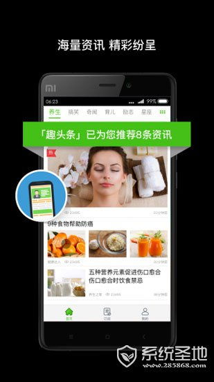 湖北抖趣吧看广告赚钱吗