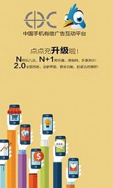 怎么看广告赚钱快呢