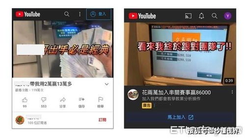 群控看广告赚钱是真的吗