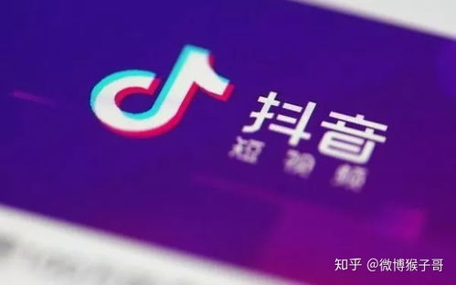 刷抖音视频看广告赚钱