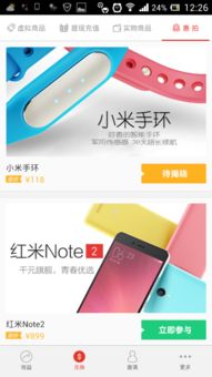 看广告单机赚钱是真的吗