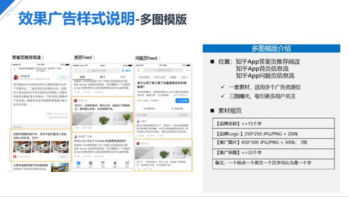 在哪里看广告赚钱呢知乎