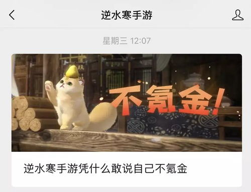 不氪金看广告赚钱的游戏