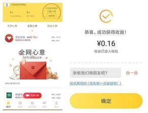 手机看广告视频赚钱快吗