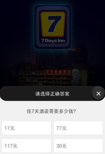 看广告费赚钱的合成游戏