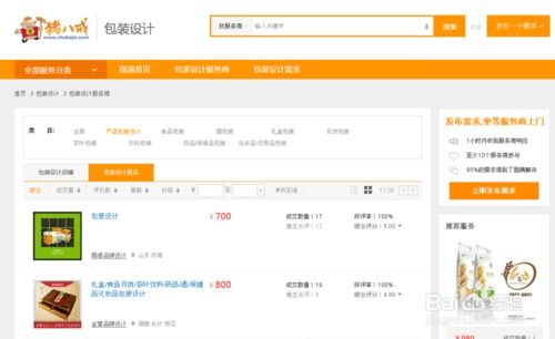 职业看广告能赚钱吗知乎