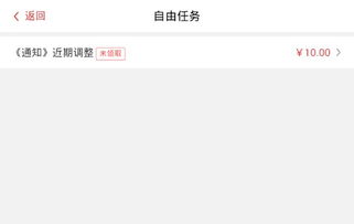 币圈看广告赚钱是真的吗