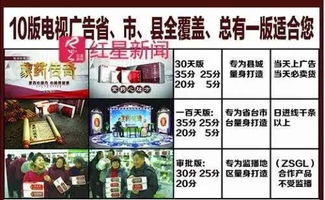 以仙之名看广告能赚钱吗