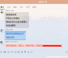 看广告赚钱的软件排行榜