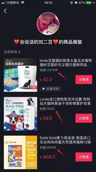 怎么看抖音首页广告赚钱