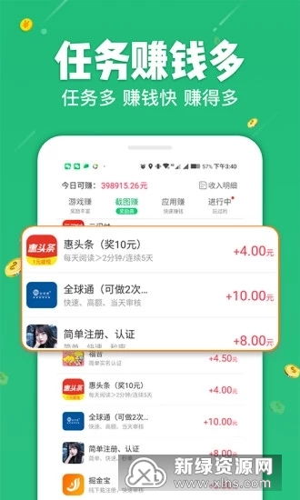 去跑圈商城看广告赚钱吗