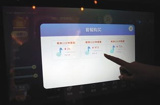 扫码看广告赚钱是真的吗