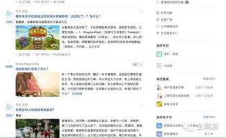 羊驼看广告赚钱吗知乎