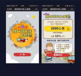 超市大亨h5看广告赚钱