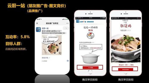 支付宝看广告能赚钱吗