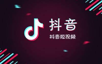 在抖音里看哪些广告赚钱