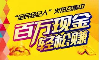 合伙人看广告赚钱违法吗