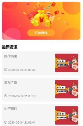 如何快速看十个广告赚钱