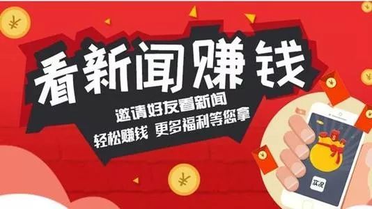 看广告曲视频怎么赚钱的