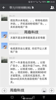 看30秒广告赚钱是真的吗吗