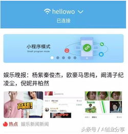 测试主播看广告赚钱吗知乎