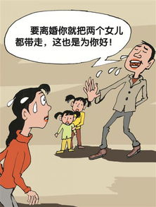 谎称死胎把孩子送人