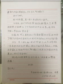 外国网友纷纷给李华回信