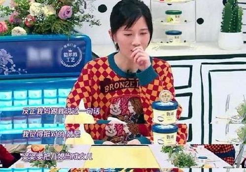 夫妻各回各家过年做父母的孩子