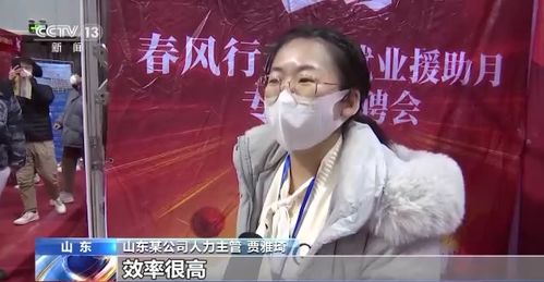 唐香玉说山东人全员e人