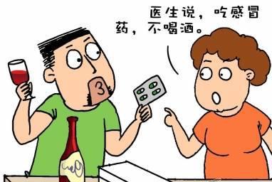 感冒后可以喝酒杀菌？谣言