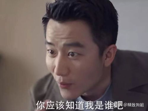 黄轩春晚翻车现场