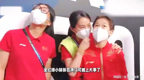 全红婵被围堵拍照