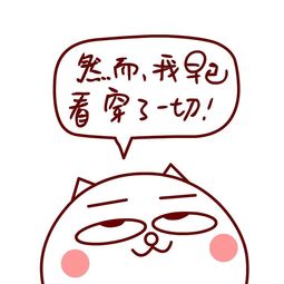 微信被吐槽春节卡爆