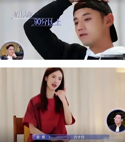 金晨给砸中小孩道歉