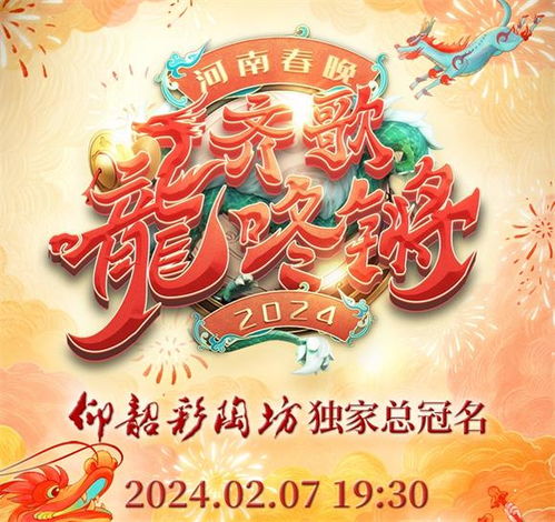 白酒失意春节档