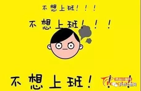已经有节后综合征了