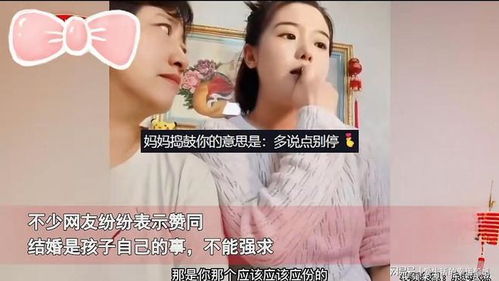 女生被亲戚手语催婚
