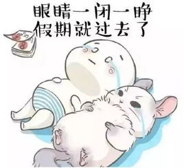 已经有节后综合征了