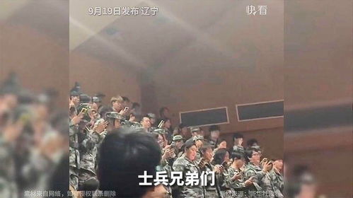 国防部发布当那一天来临MV