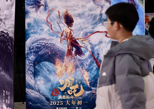 《哪吒2》票房超86亿