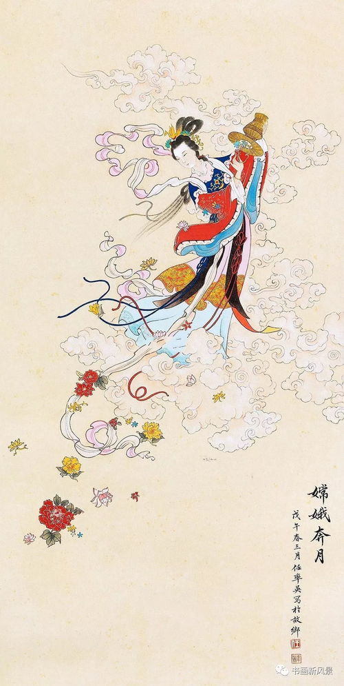 从“嫦娥奔月”到“嫦娥”揽月